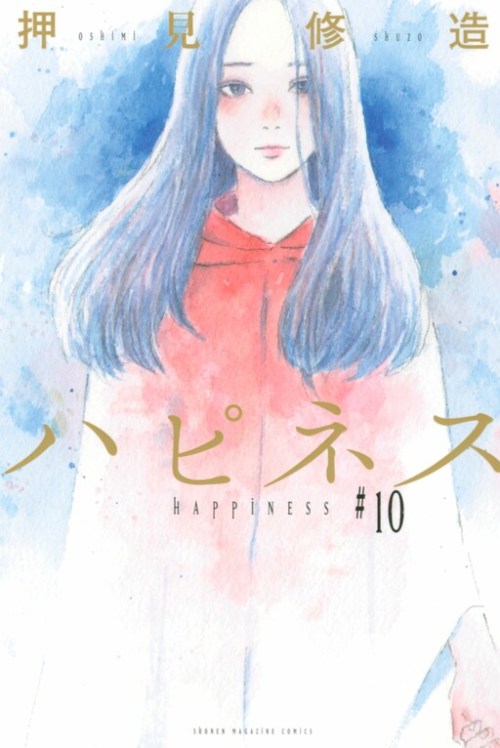 Komik Happiness Bahasa Indonesia - Baca Online Gratis