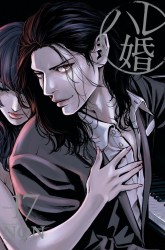 Komik Hare-Kon. Preview Gambar 2