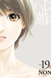 Komik Hare-Kon. Preview Gambar 4