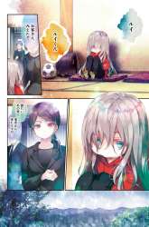 Komik Harebare Biyori Preview Gambar 1