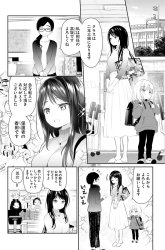 Komik Harebare Biyori Preview Gambar 2