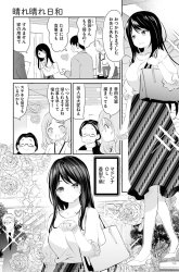 Komik Harebare Biyori Preview Gambar 4