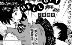 Baca Manga Harem Manga no Shujinkou da ga Gei na Node Mainichi ga Tsurai
