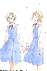 Komik Haru to Midori Preview Gambar 3