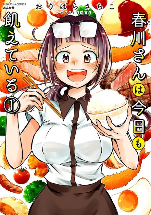 Cover Harukawa-san wa kyou mo uete iru