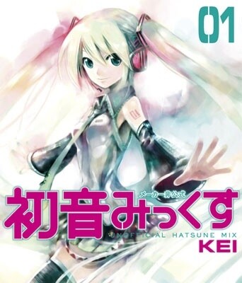 Cover Hatsune Miku : Unofficial Hatsune Mix