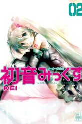 Komik Hatsune Miku : Unofficial Hatsune Mix Preview Gambar 2