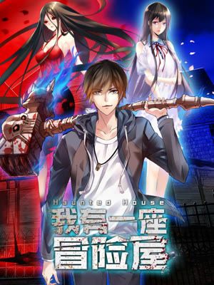 Komik Haunted House Bahasa Indonesia - Baca Online Gratis