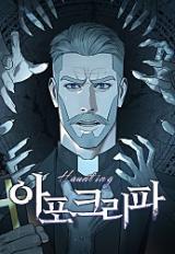 Komik Haunting Bahasa Indonesia - Baca Online Gratis