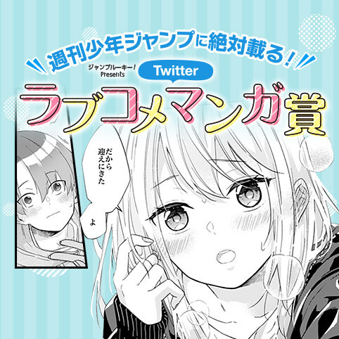 Komik Hayasaka-san Won’t Wait Around Bahasa Indonesia - Baca Online Gratis