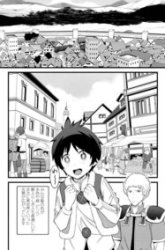Komik Hazure Hantei kara Hajimatta Cheat Majutsushi Seikatsu Preview Gambar 3