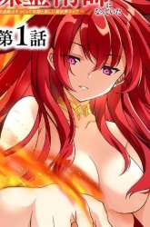 Komik Hazure Skill de SSS-Rank Makyo wo Tara, Sekai Saikyou no Renkinjutsushi ni Natteita ~ Kaiteki Kyoten wo Tsukutte Nakama to Tanoshi Isekai Life Preview Gambar 2