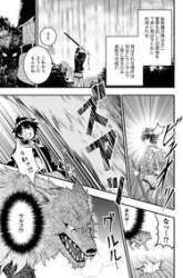 Komik Hazure Skill “Gacha” de Tsuihō sa Reta Ore wa, Wagamama Osananajimi o Zetsuen Shi Kakusei Suru ~ Ban’nō Cheat Skill o Getto Shite, Mezase Rakuraku Saikyō Slow Life!~ Preview Gambar 3