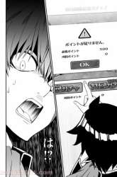 Komik Hazure Skill “Gacha” de Tsuihō sa Reta Ore wa, Wagamama Osananajimi o Zetsuen Shi Kakusei Suru ~ Ban’nō Cheat Skill o Getto Shite, Mezase Rakuraku Saikyō Slow Life!~ Preview Gambar 4