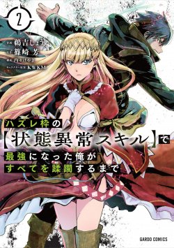 Hazure Waku no “Joutai Ijou Skill” de Saikyou ni Natta Ore ga Subete wo Juurin Suru made