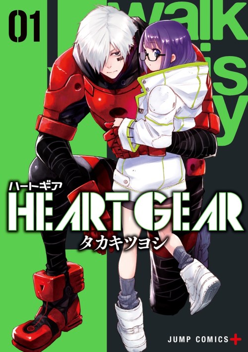 Komik Heart Gear Bahasa Indonesia - Baca Online Gratis