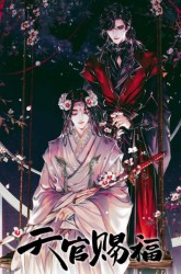 Komik Heaven Official’s Blessing Preview Gambar 1