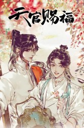 Komik Heaven Official’s Blessing Preview Gambar 2