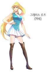 Komik Heaven Soul Preview Gambar 1