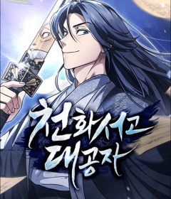 Baca  Heavenly Grand Archive’s Young Master