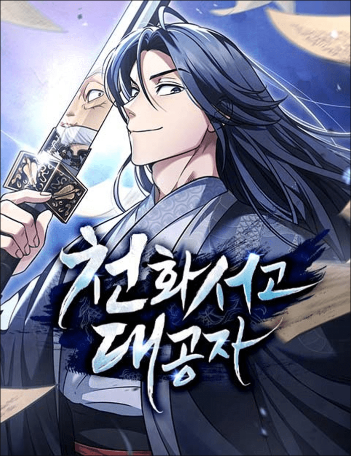 Komik Heavenly Grand Archive’s Young Master Bahasa Indonesia - Baca Online Gratis