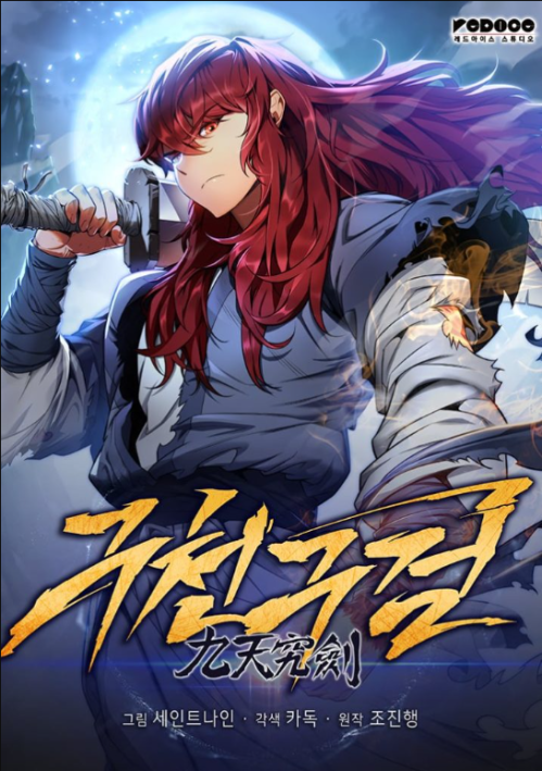 Komik Heavenly Inquisition Sword Bahasa Indonesia - Baca Online Gratis