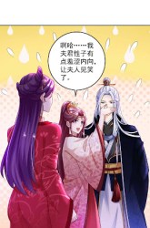 Komik Heavenly Mystery Magician Preview Gambar 1