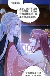 Komik Heavenly Mystery Magician Preview Gambar 2