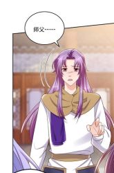 Komik Heavenly Mystery Magician Preview Gambar 3