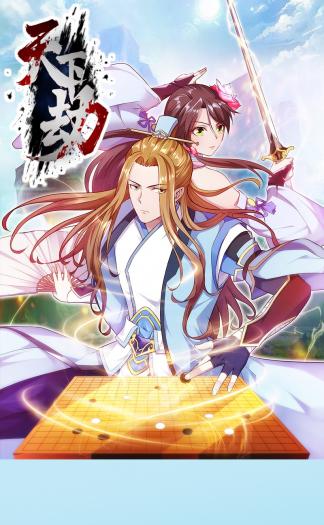 Komik Heavenly Robber Bahasa Indonesia - Baca Online Gratis
