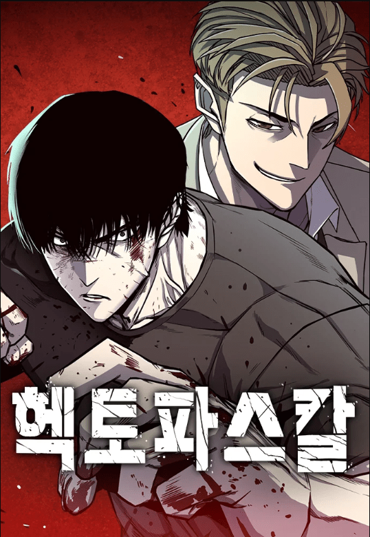 Komik Hectopascals Bahasa Indonesia - Baca Online Gratis