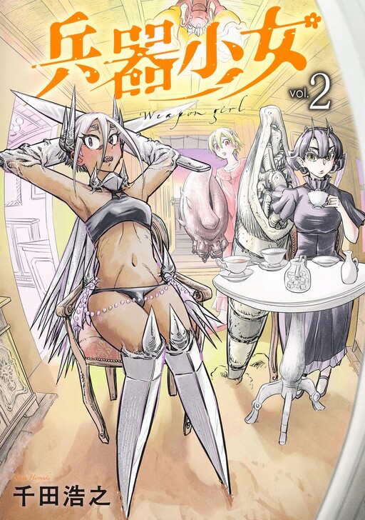 Komik Heiki Shoujo Bahasa Indonesia - Baca Online Gratis