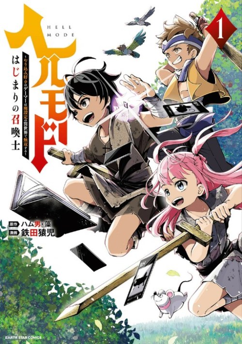 Baca  Hell Mode: Yarikomi Suki no Gamer wa Hai Settei no Isekai de Musou Suru