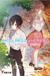 Komik Hello, Hello and Hello Preview Gambar 2