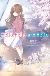 Komik Hello, Hello and Hello Preview Gambar 3
