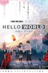 Komik Hello World Preview Gambar 2