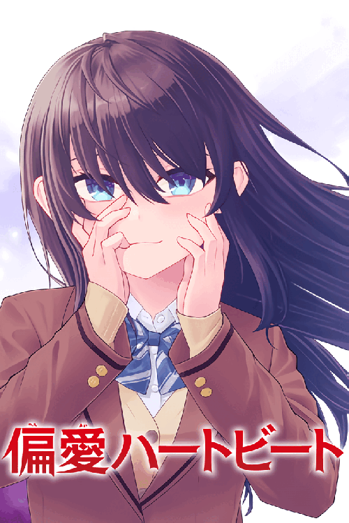 Komik Henai Heartbeat Bahasa Indonesia - Baca Online Gratis