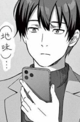 Komik Henjin no Salad Bowl Preview Gambar 2