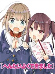 Komik Hentai Yoku Dekimashita Bahasa Indonesia - Baca Online Gratis