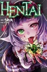 Komik Hentai Preview Gambar 4