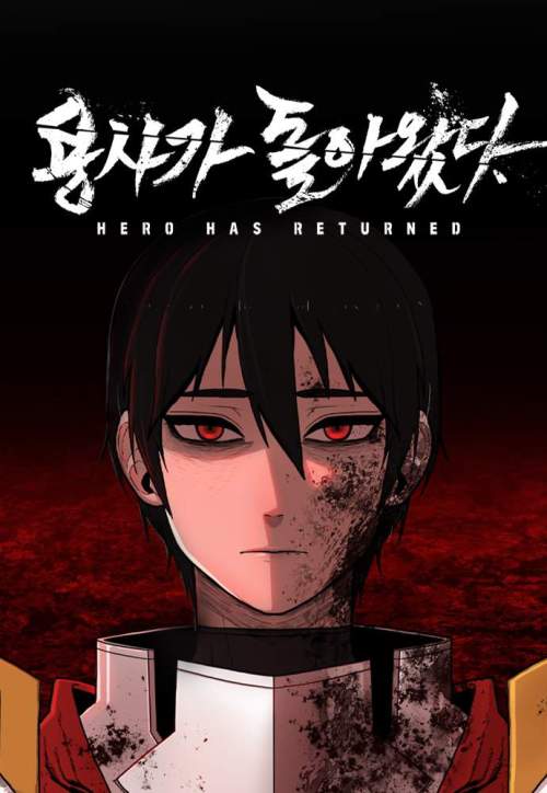 Komik Hero Has Returned Bahasa Indonesia - Baca Online Gratis