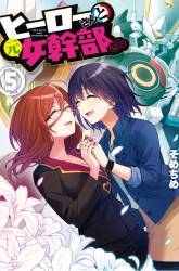 Komik Hero-san and Former General-san Preview Gambar 1