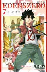 Komik Hero’s Preview Gambar 1