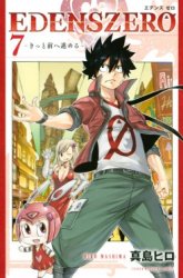 Komik Hero’s Preview Gambar 1