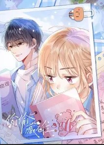 Komik Hidden Love (Zhu Yi) Bahasa Indonesia - Baca Online Gratis