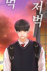 Komik Highschool Lunch Dad Preview Gambar 3