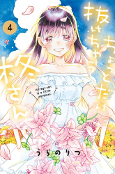 Komik Hiiragi-san is A Little Careless Preview Gambar 2