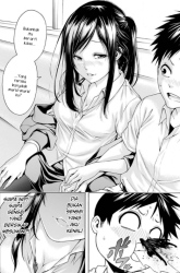 Komik Hiiragi-sensei wa Kyoushi Shikkaku!? Preview Gambar 2