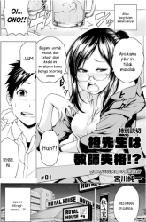 Komik Hiiragi-sensei wa Kyoushi Shikkaku!? Preview Gambar 3