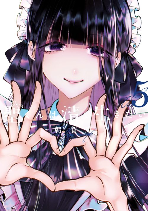 Komik Hijiri-kun wa Kiyoku Ikitai Bahasa Indonesia - Baca Online Gratis